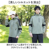 マウンテンパーカー 上下セット 通販 ウインドブレーカー ジャケット ジャンパー 登山服 スポーツウェア パンツ セットアップ ジップアップ フード付き フード 上下 セット メンズ