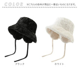 バケットハット レディース 冬 通販 バケハ ふわふわ もこもこ帽子 ハット 帽子 イヤーマフ 耳当て 耳あて 防寒 おしゃれ オシャレ 女性 学生 かわいい 可愛い カジュアル 冬小物