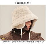 バケットハット レディース 冬 通販 バケハ ふわふわ もこもこ帽子 ハット 帽子 イヤーマフ 耳当て 耳あて 防寒 おしゃれ オシャレ 女性 学生 かわいい 可愛い カジュアル 冬小物