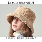 バケットハット レディース 冬 通販 バケハ ふわふわ もこもこ帽子 ハット 帽子 イヤーマフ 耳当て 耳あて 防寒 おしゃれ オシャレ 女性 学生 かわいい 可愛い カジュアル 冬小物