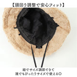 バケットハット レディース 冬 通販 バケハ ふわふわ もこもこ帽子 ハット 帽子 イヤーマフ 耳当て 耳あて 防寒 おしゃれ オシャレ 女性 学生 かわいい 可愛い カジュアル 冬小物