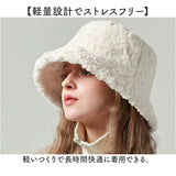 バケットハット レディース 冬 通販 バケハ ふわふわ もこもこ帽子 ハット 帽子 イヤーマフ 耳当て 耳あて 防寒 おしゃれ オシャレ 女性 学生 かわいい 可愛い カジュアル 冬小物