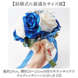 ブーケ 造花 ウエディング 通販 ウェディングブーケ ブライダルブーケ ウエディングブーケ 花束 ブーケトス 造花ブーケ ラウンドブーケ 結婚式 二次会 披露宴 前撮り パーティー おしゃれ