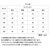 バレエ カーディガン キッズ 通販 羽織り 羽織 バレエウェア バレエウエア 女の子 子供服 子ども服 ジュニア 長袖 無地 子供 こども 子ども シンプル 子供バレエ Vネック vネック 防寒