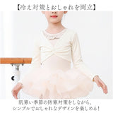 バレエ カーディガン キッズ 通販 羽織り 羽織 バレエウェア バレエウエア 女の子 子供服 子ども服 ジュニア 長袖 無地 子供 こども 子ども シンプル 子供バレエ Vネック vネック 防寒