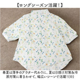 ブラウス 半袖 レディース 通販 スタンドカラー パフスリーブ 五分袖 花柄 ゆったり 大きいサイズ かわいい おしゃれ きれいめ 上品 オフィスカジュアル 通勤 オフィス 大人 カジュアル