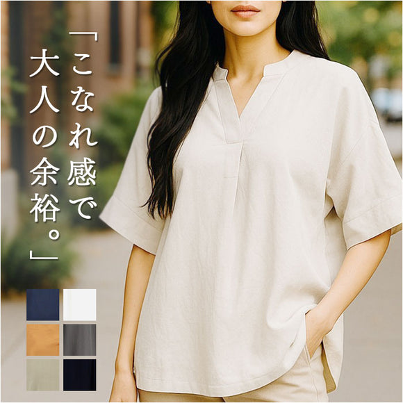 ドルマンスリーブ ブラウス 通販 ドルマンスリーブブラウス ドルマンシャツ スキッパー トップス 女性 レディース 大人 Vネック シャツ 無地 シンプル おしゃれ かわいい 通勤 通学