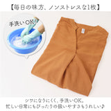 ドルマンスリーブ ブラウス 通販 ドルマンスリーブブラウス ドルマンシャツ スキッパー トップス 女性 レディース 大人 Vネック シャツ 無地 シンプル おしゃれ かわいい 通勤 通学