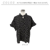 ドルマンスリーブ ブラウス 通販 ドルマンスリーブブラウス スキッパー ドルマンシャツ Vネック 女性 レディース 大人 トップス 無地 シンプル おしゃれ かわいい シャツ ドルマン 通勤