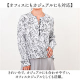 ブラウス 長袖 通販 おしゃれ レディース トップス きれいめ ゆったり オフィス ビジネス オフィスカジュアル 長袖ブラウス シャツブラウス 仕事 上品 通勤 春秋 かわいい カジュアル
