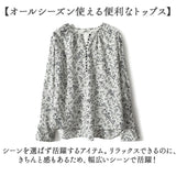 ブラウス 長袖 通販 おしゃれ レディース トップス きれいめ ゆったり オフィス ビジネス オフィスカジュアル 長袖ブラウス シャツブラウス 仕事 上品 通勤 春秋 かわいい カジュアル