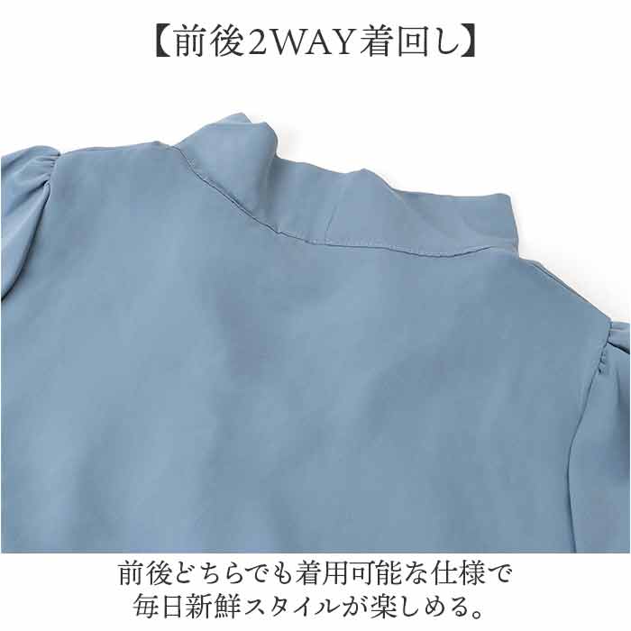 ブラウス レディース おしゃれ 通販 シャツ トップス 長袖 オフィス きれいめ オフィスカジュアル バルーン袖 リボン フォーマル オケージョン 通勤 ビジネス 秋 冬 秋冬 春 春秋 入学式