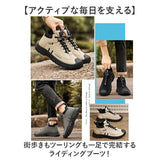 バイクシューズ 通販 ライディングブーツ ライディングシューズ バイクブーツ ブーツ ワークブーツ スニーカー シューズ 靴 厚底 防水 滑り止め メンズ 男性 バイク バイク用品