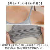 キャミソール カップ付き おしゃれ 通販 ブラキャミソール カップ付きインナー ブラトップ トップス インナー 夏 ノースリーブ ノンワイヤー レディース タンクトップ 無地 肌着 下着