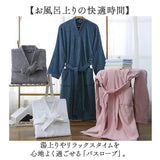 バスローブ タオル地 通販 レディース メンズ ガウン ワンピース 湯上り 着 ナイトガウン 部屋着 ナイトウェア ルームウェア ワンオペ 介護 ママ 風呂上り 吸水 綿100% 寝巻き