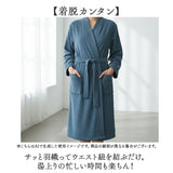 バスローブ タオル地 通販 レディース メンズ ガウン ワンピース 湯上り 着 ナイトガウン 部屋着 ナイトウェア ルームウェア ワンオペ 介護 ママ 風呂上り 吸水 綿100% 寝巻き