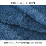 バスローブ タオル地 通販 レディース メンズ ガウン ワンピース 湯上り 着 ナイトガウン 部屋着 ナイトウェア ルームウェア ワンオペ 介護 ママ 風呂上り 吸水 綿100% 寝巻き