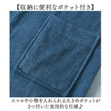 バスローブ タオル地 通販 レディース メンズ ガウン ワンピース 湯上り 着 ナイトガウン 部屋着 ナイトウェア ルームウェア ワンオペ 介護 ママ 風呂上り 吸水 綿100% 寝巻き