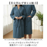 バスローブ タオル地 通販 レディース メンズ ガウン ワンピース 湯上り 着 ナイトガウン 部屋着 ナイトウェア ルームウェア ワンオペ 介護 ママ 風呂上り 吸水 綿100% 寝巻き