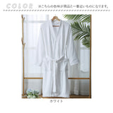 バスローブ タオル地 通販 レディース メンズ ガウン ワンピース 湯上り 着 ナイトガウン 部屋着 ナイトウェア ルームウェア ワンオペ 介護 ママ 風呂上り 吸水 綿100% 寝巻き