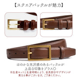 レディース ベルト 細め 通販 細ベルト 革ベルト 本革ベルト レザーベルト レディースベルト 細い 本革 本皮 ファッション小物 シンプル ビジネス スーツ オフィス ジーンズ おしゃれ
