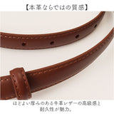 レディース ベルト 細め 通販 細ベルト 革ベルト 本革ベルト レザーベルト レディースベルト 細い 本革 本皮 ファッション小物 シンプル ビジネス スーツ オフィス ジーンズ おしゃれ