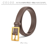 レディース ベルト 細め 通販 細ベルト 革ベルト 本革ベルト レザーベルト レディースベルト 細い 本革 本皮 ファッション小物 シンプル ビジネス スーツ オフィス ジーンズ おしゃれ