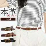 レディース ベルト 細め 通販 細ベルト 革ベルト 本革ベルト レザーベルト レディースベルト 細い 本革 本皮 ファッション小物 シンプル ビジネス スーツ オフィス ジーンズ おしゃれ