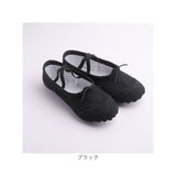 キッズ バレエシューズ 女の子 通販 バレエ シューズ フラットシューズ バレエ用品 ダンス 靴 スプリットソール 子供 くつ フラット ジュニア 発表会 練習用 レッスン フラダンス