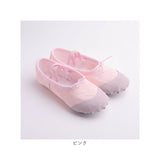 キッズ バレエシューズ 女の子 通販 バレエ シューズ フラットシューズ バレエ用品 ダンス 靴 スプリットソール 子供 くつ フラット ジュニア 発表会 練習用 レッスン フラダンス