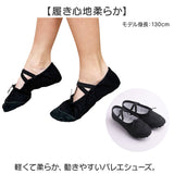 キッズ バレエシューズ 女の子 通販 バレエ シューズ フラットシューズ バレエ用品 ダンス 靴 スプリットソール 子供 くつ フラット ジュニア 発表会 練習用 レッスン フラダンス