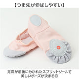 キッズ バレエシューズ 女の子 通販 バレエ シューズ フラットシューズ バレエ用品 ダンス 靴 スプリットソール 子供 くつ フラット ジュニア 発表会 練習用 レッスン フラダンス
