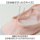 キッズ バレエシューズ 女の子 通販 バレエ シューズ フラットシューズ バレエ用品 ダンス 靴 スプリットソール 子供 くつ フラット ジュニア 発表会 練習用 レッスン フラダンス