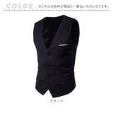 ベスト メンズ スーツ 通販 スーツベスト チョッキ ジレ ウェストコート ジレベスト スリム フォーマル ビジネス オフィス 結婚式 二次会 成人式 紳士 男性用 春秋 秋冬 大きいサイズ
