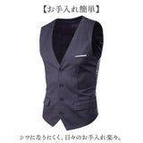 ベスト メンズ スーツ 通販 スーツベスト チョッキ ジレ ウェストコート ジレベスト スリム フォーマル ビジネス オフィス 結婚式 二次会 成人式 紳士 男性用 春秋 秋冬 大きいサイズ