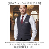 ベスト メンズ スーツ 通販 スーツベスト チョッキ ジレ ウェストコート ジレベスト スリム フォーマル ビジネス オフィス 結婚式 二次会 成人式 紳士 男性用 春秋 秋冬 大きいサイズ