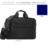 ビジネスバッグ メンズ 通販 トートバッグ ビジネスバック キャリーオンバッグ リクルートバッグ トートバック ブラック 黒 肩掛けカバン 自立 A4 バッグ バック ファスナー 鞄 カバン 布