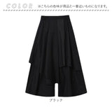 ワイドレッグパンツ レディース 通販 ワイドパンツ アシメキュロットパンツ キュロットパンツ 袴パンツ ワイドレッグ レイヤード風 キュロット アシンメトリー ゆったり 体型カバー