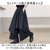 ワイドレッグパンツ レディース 通販 ワイドパンツ アシメキュロットパンツ キュロットパンツ 袴パンツ ワイドレッグ レイヤード風 キュロット アシンメトリー ゆったり 体型カバー