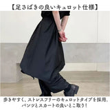 ワイドレッグパンツ レディース 通販 ワイドパンツ アシメキュロットパンツ キュロットパンツ 袴パンツ ワイドレッグ レイヤード風 キュロット アシンメトリー ゆったり 体型カバー