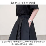 ワイドレッグパンツ レディース 通販 ワイドパンツ アシメキュロットパンツ キュロットパンツ 袴パンツ ワイドレッグ レイヤード風 キュロット アシンメトリー ゆったり 体型カバー