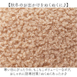 ボアキャップ 冬 通販 キャップ ボア 帽子 ぼうし レディース メンズ 野球帽 ベースボールキャップ 防寒対策 あったか 暖かい ふんわり 面ファスナー 調節可 裏地付き シンプル 無地