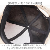 ボアキャップ 冬 通販 キャップ ボア 帽子 ぼうし レディース メンズ 野球帽 ベースボールキャップ 防寒対策 あったか 暖かい ふんわり 面ファスナー 調節可 裏地付き シンプル 無地