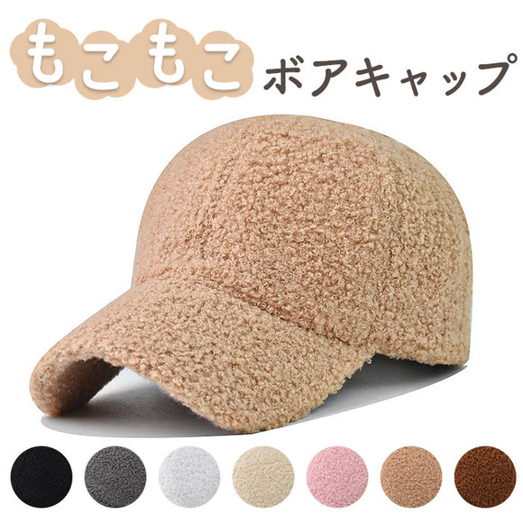 ボアキャップ 冬 通販 キャップ ボア 帽子 ぼうし レディース メンズ 野球帽 ベースボールキャップ 防寒対策 あったか 暖かい ふんわり 面ファスナー 調節可 裏地付き シンプル 無地