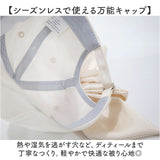 キャップ リボン レディース 通販 帽子 ぼうし ベースボールキャップ レディース用キャップ 日よけ 日除け りぼん かわいい 可愛い キュート カジュアル シンプル おでかけ お出かけ