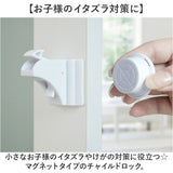 チャイルドロック 地震対策 いたずら防止 通販 ドアロック 引き出しロック ストッパーロック チャイルド ロック ドア開け防止 ベビー 赤ちゃん 子供 子ども こども 簡単取り付け