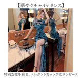 チャイナドレス ロング レディース 通販 コスプレ チャイナ服 セクシー ドレス ナイトドレス 衣装 ロング丈 ワンピース チャイナ 半袖 仮装 大人 ロングドレス コスチューム パーティー