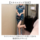 チャイナドレス ロング レディース 通販 コスプレ チャイナ服 セクシー ドレス ナイトドレス 衣装 ロング丈 ワンピース チャイナ 半袖 仮装 大人 ロングドレス コスチューム パーティー