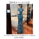 チャイナドレス ロング レディース 通販 コスプレ チャイナ服 セクシー ドレス ナイトドレス 衣装 ロング丈 ワンピース チャイナ 半袖 仮装 大人 ロングドレス コスチューム パーティー