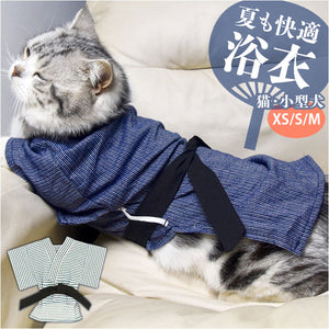 犬 甚平 通販 甚平服 浴衣 着物 きもの ペット服 犬の服 いぬ イヌ 猫?ねこ 小型犬 かわいい おしゃれ ドッグウェア 犬甚平 花火大会 お祭り イベント 犬服 夏服 和服 シンプル